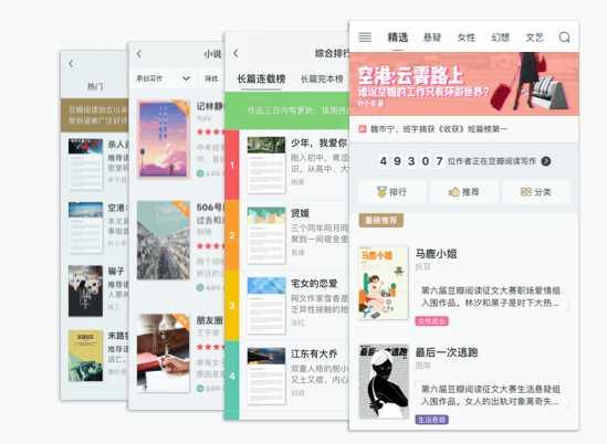 有什么苹果手机上特别好用的app？插图11