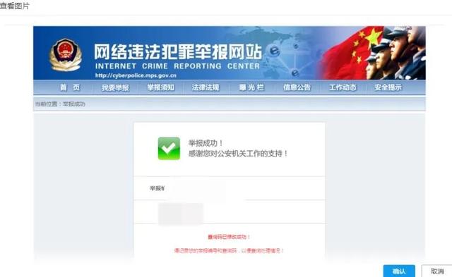 某多,仅退款不退货是不是违法,应不应该报警？为什么没有人管？