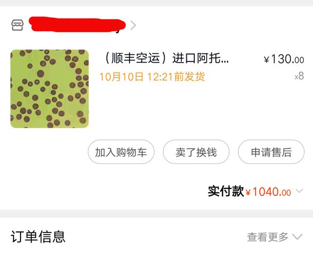 狗的寄生虫病的症状:请问狗狗得了巴贝斯虫症，服用阿托伐醌安全有效吗？