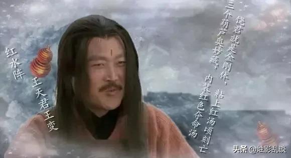 《封神演义》中的十绝阵各有什么特点，哪个威力最强