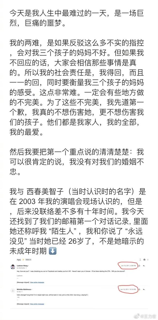 tusiji的微博:王力宏做的很多是在外面，李靓蕾又不在身边是怎么拿到证据的呀？