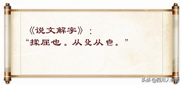 兔八哥四川方言版高清合集:四川话里有哪些写不出的字？