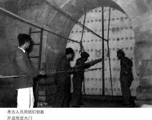 定陵地宫是怎么打开的？插图122