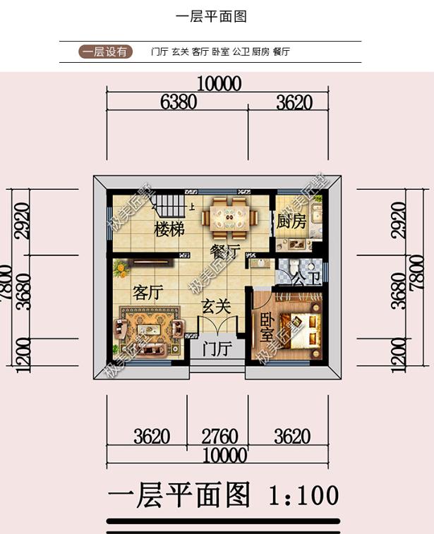 80平米的房子建设图图片