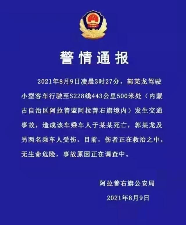 于月仙离世警示了什么，于月仙事件处理结果出来！对此你怎么看呢