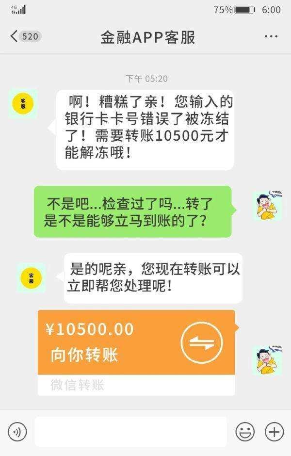 极兔速递计划融资额度为2.5亿美元，，韵达、申通和圆通为何要联手封杀极兔速递