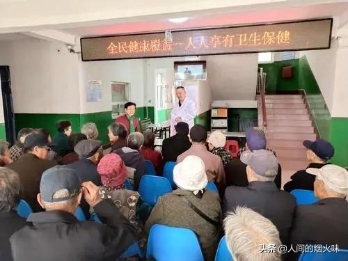 中央对65岁以上老人有什么新政策？插图37