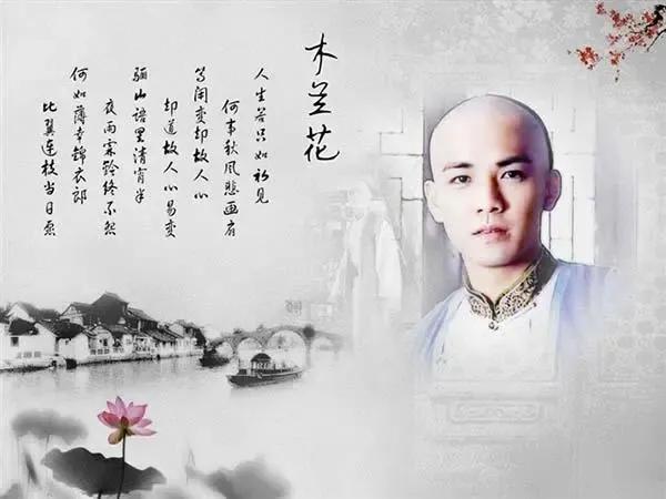 “人生若只如初见”这首词是纳兰性德写给谁的？