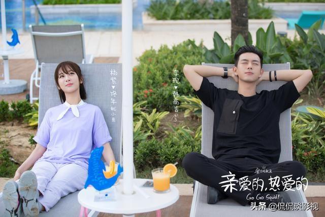 女子虐狗:徐艺洋新剧上热门！她的御姐恋爱经，甜化了多少年轻人？