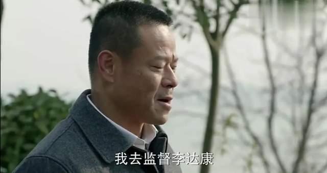 纪委书记电视剧:电视剧《突围》中，陆建设党委代书记为什么排在董事长和副董之后