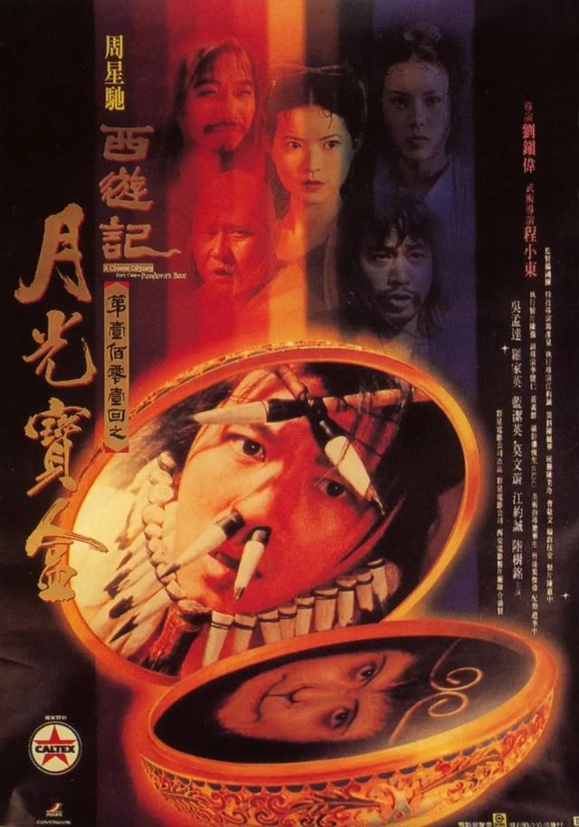 有哪些电影,当时反响平平,后来才被封神的？