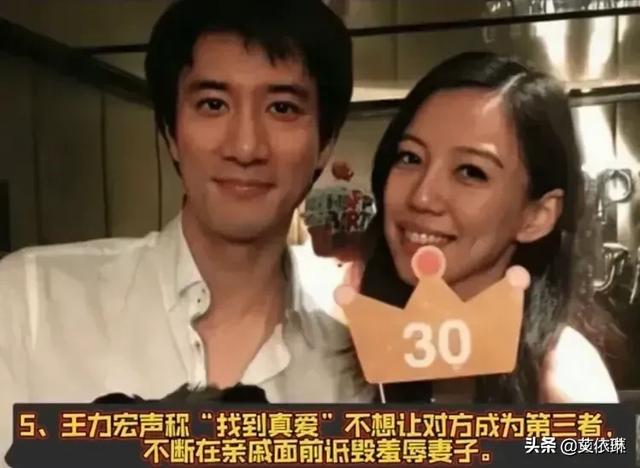 王力宏有多渣？