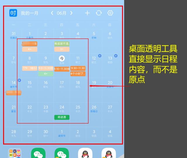 适合发泄情绪的软件:有没有什么厉害的app推荐一下？