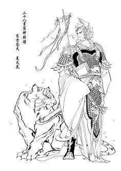 火德星君四将是谁？