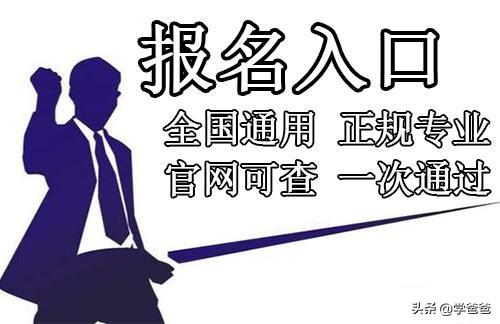 成人中專官網(成人教育中專)