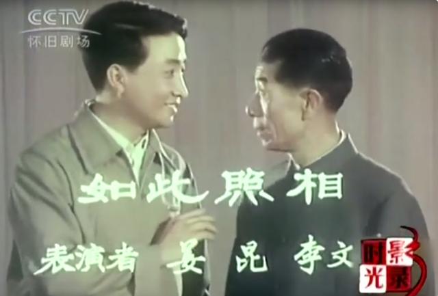 七八十年代就活跃在舞台上的相声名家还有多少人？插图9