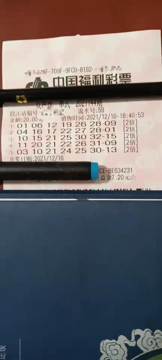 能够想象䌽嘌中奖1.84亿的<a href=https://maguai.com/list/55-0-0.html target=_blank class=infotextkey><a href=https://maguai.com/list/55-0-0.html target=_blank class=infotextkey>生活</a></a>吗