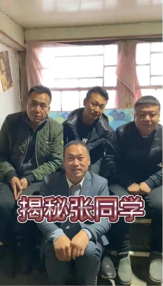 张乔玫:张同学是谁，为何在短时间获得粉丝1000万，被人民日报夸赞？