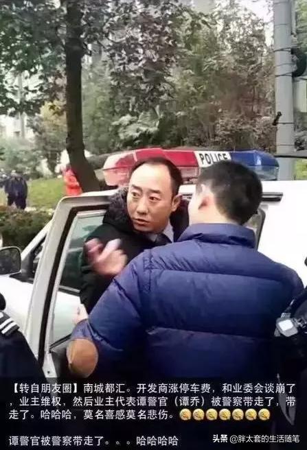 谭乔辞职转战b站原因？会再复出采访么？