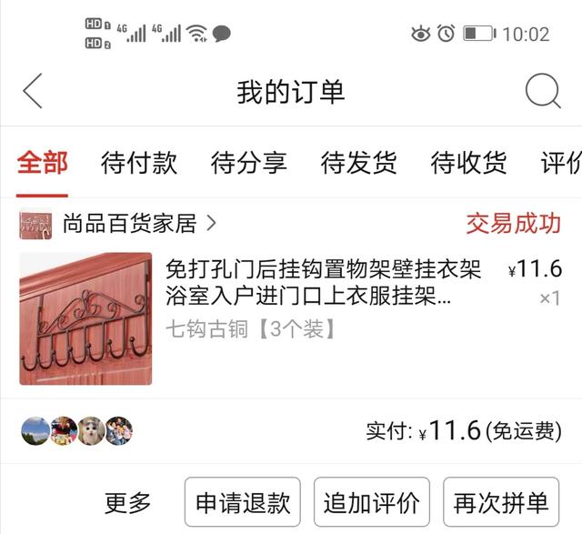 白牙宠物店管理软件官方版下载:问一下大家，你觉得开店最辛苦的行业是什么？