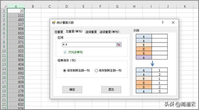 电脑办公神器,办公软件神器,办公神器推荐