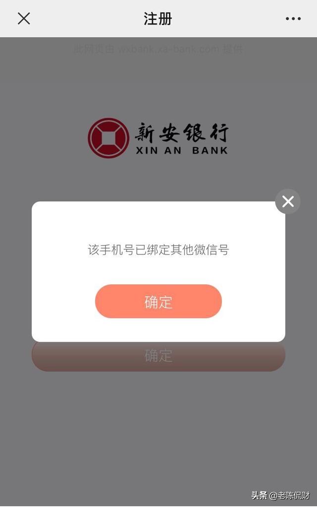 中国藏獒网手机微官网:在银行的微信公众号，或者在银行的微信小程序里面存款安全吗？