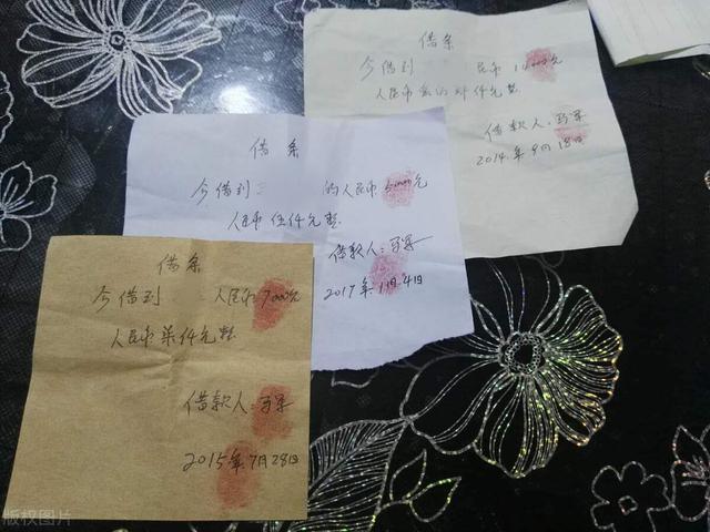 一同学向我借款30万开饭店，每年给我3%的利息，该不该同意？插图17