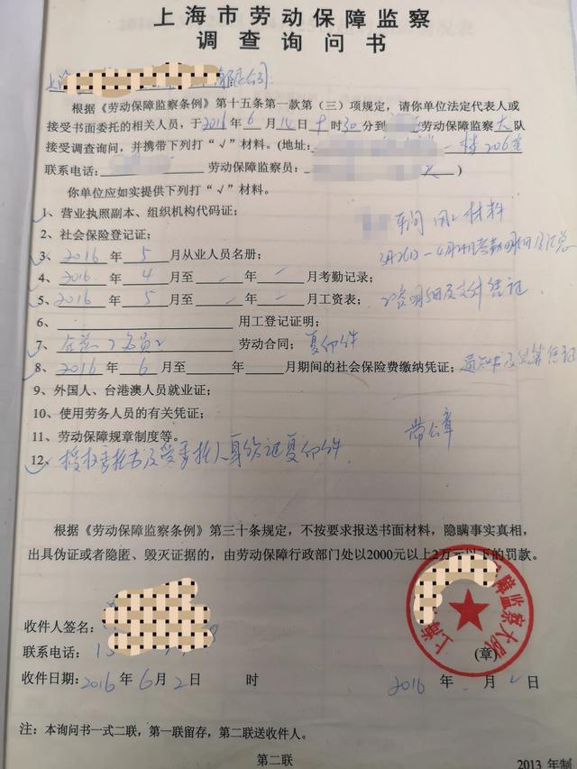 单位怕劳动仲裁吗？为什么？