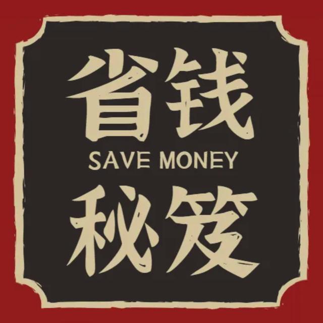 一个月工资4000有什么办法可以存钱？