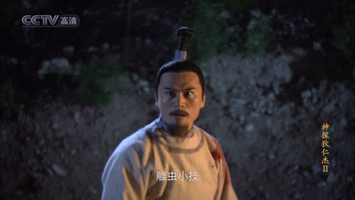 谭仲池湖南首虎:蛇灵六大蛇首是按武功排名的吗？如果是，如何证明？