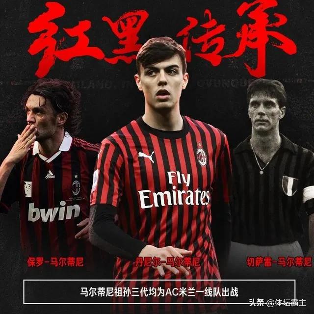 迄今为止，足球史上最难超越的十大巨星球员都有谁？插图88