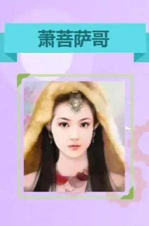 仁德王后:盘点历史上那些著名的美女？