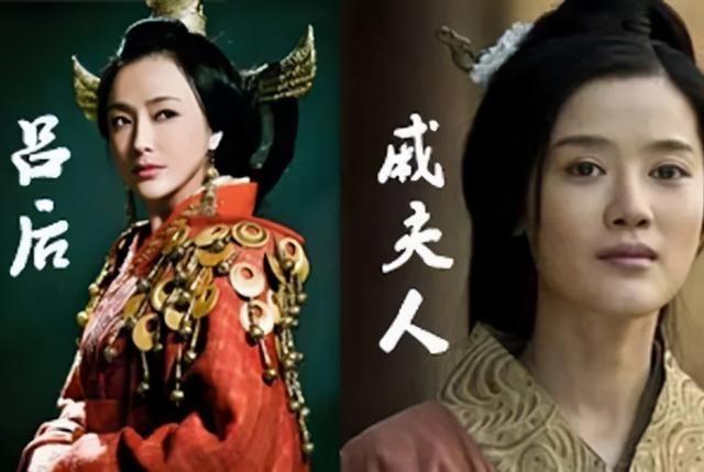 吕后:戚夫人受尽刘邦宠爱，为何下场如此凄惨，竟然被吕后做成人彘