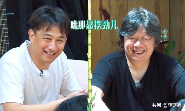 温峥嵘的老公:温峥嵘和母丹是同一个人吗？
