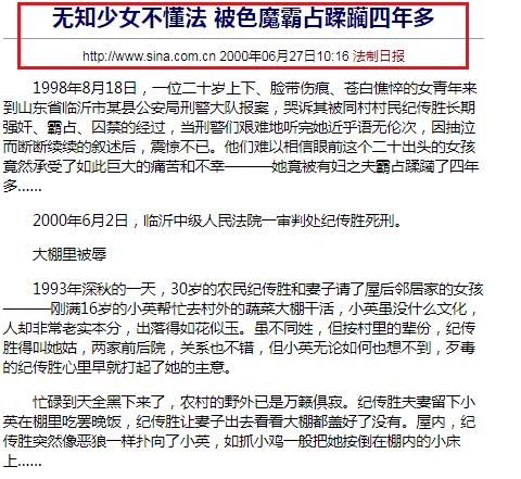 重庆红衣小男孩真相解释，你听过最让人沉思案件是哪一个具体是怎样的