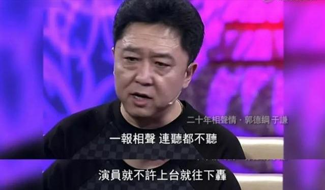 于谦大兴马场:于谦为什么那么有钱，是因为投资成功