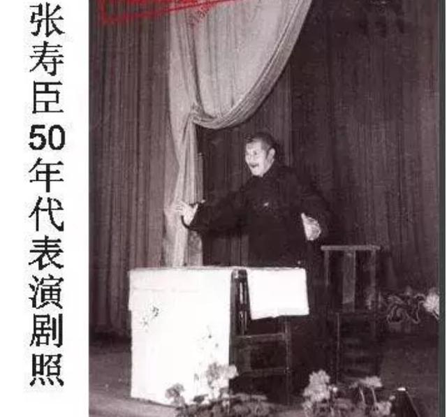 马三立的徒弟:张寿臣有没有让马三立降辈？