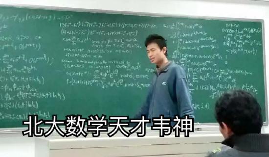 王蓓奕:北大副教授发表惊人言论，你怎么看待这个问题？