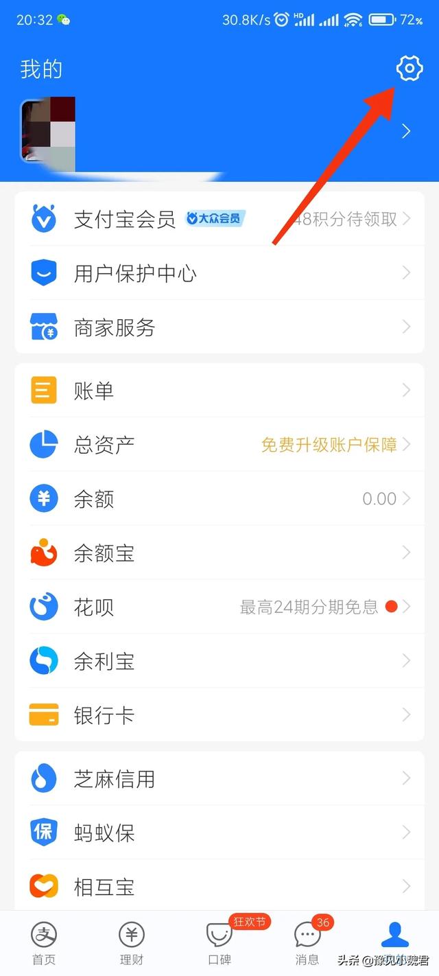 微信二维付款码付款:微信明明有密码，为何超市“扫码枪”能直接扫走钱