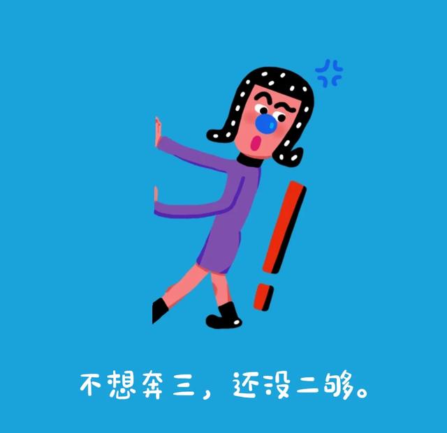 全网秒赞的搞笑段子有哪些？