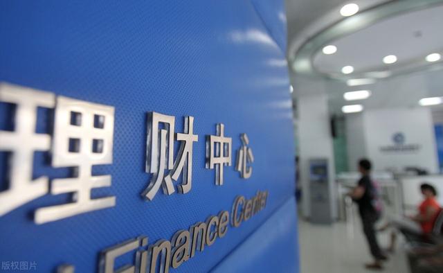 农商行推出10万起存，利率在4.26%的存款产品，还划算吗？插图24