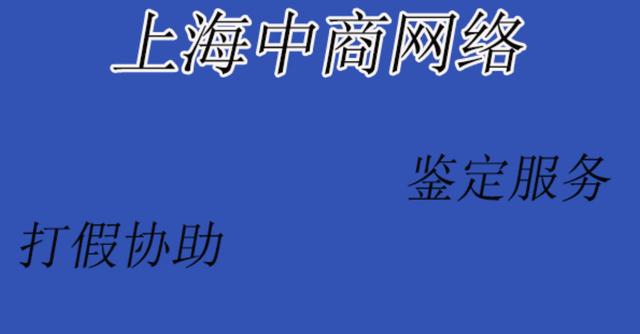 防伪标签是怎么实现防伪的？