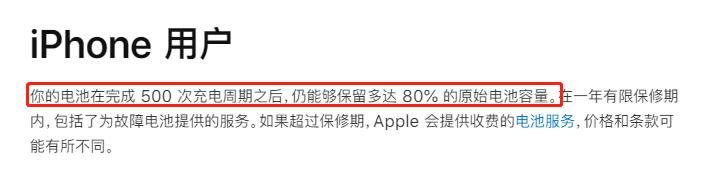 元气小狗官网下载手机版:为什么手机一直宣传快充，却绝口不提对电池的损害大不大？