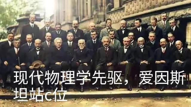 杨振宁:今年百岁高龄物理学家杨振宁为什么大家对他评价褒贬不一呢？