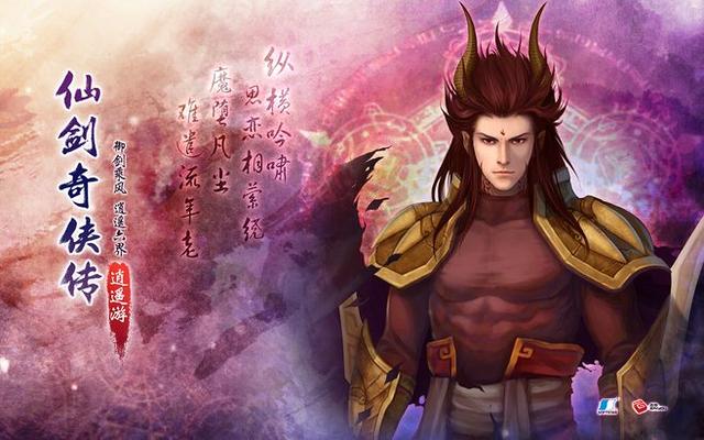 魔尊重楼是谁演的:仙剑系列的魔尊、魔君到底是什么？他们之间有什么关系？