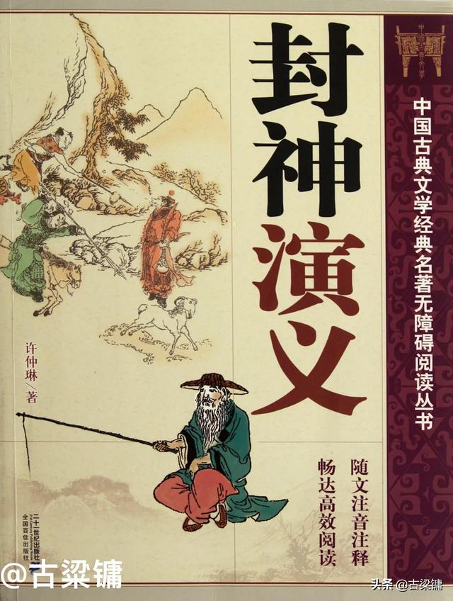 为什么在所有修炼小说中公认最强的是洪荒修仙体系？