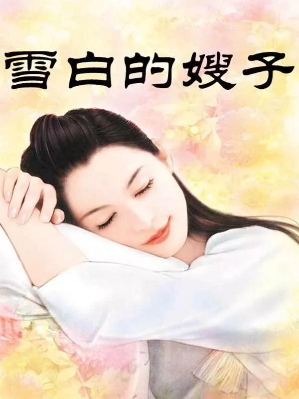 当哥哥走了,嫂子还是当初的嫂子吗？