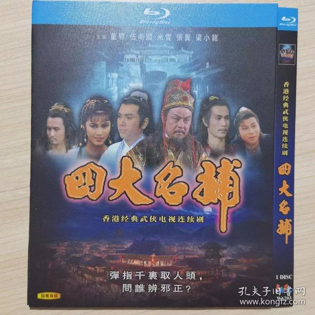 89后的朋友们，哪些武侠剧最让你难忘，让你怀念？插图27