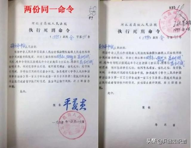 发明专利获减刑:一个人被执行死刑前如果发明了可控核聚变装置可以免除死刑吗？