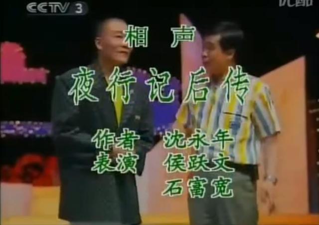 候耀文:侯耀文的徒弟有哪些，谁是大弟子